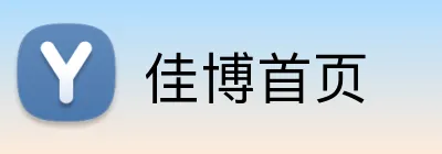佳博首页 Logo